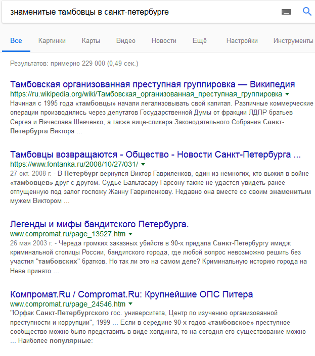 Беседка ФиС ЯПа 5