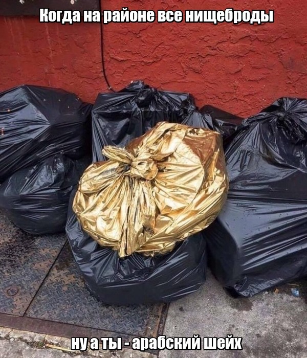 Выходные наступили, а мы весело тупили