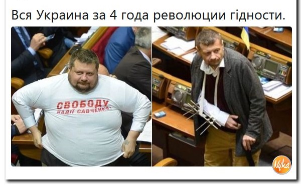 СМИ Украины: Украина уничтожает Россию