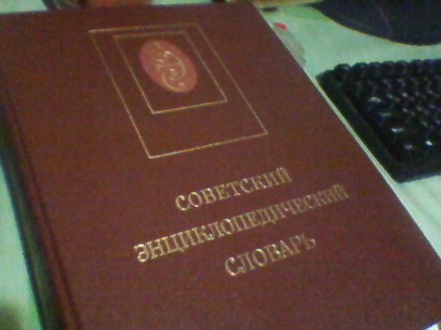 Итоги проверки пользователей