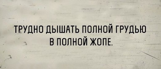 Глазки от работы отрывайте, на картинки повтыкайте!