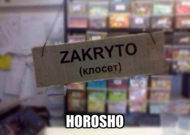 Чутка юмора в картинках
