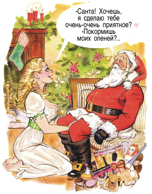Немножко смешинок из старого доброго Playboy