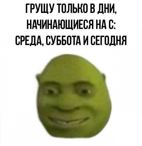 Нестандартный юмор