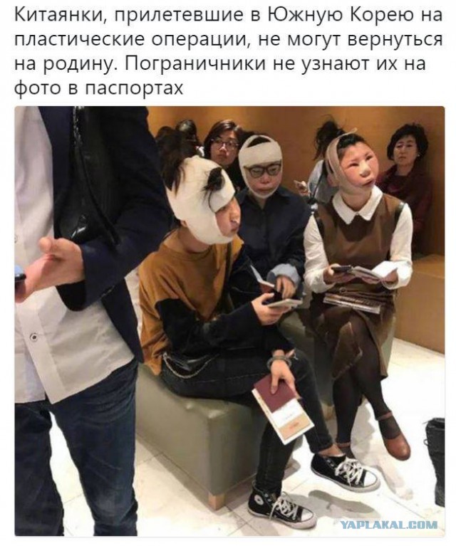 Подружки не выходят из дома после того, как косметолог-самоучка накачала их лица вазелином