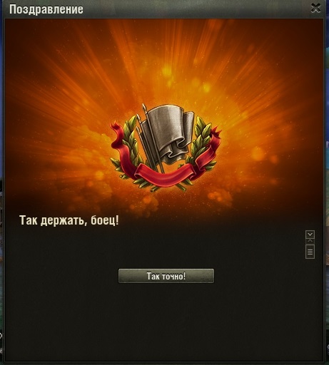 Wargaming 53