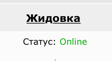 А что эта красная ниточка у них обозначает?