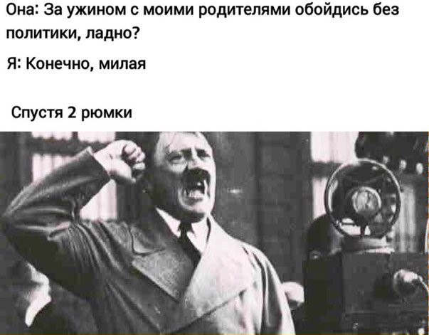 Пятница наступает! Пора начинать деградировать