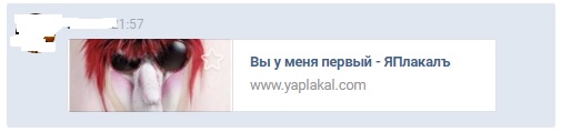 Вы у меня первый