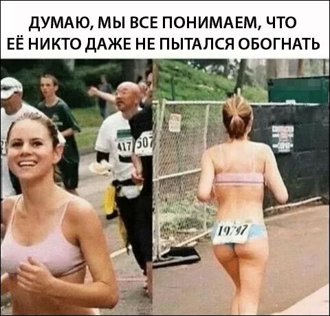 Нестандартный юмор