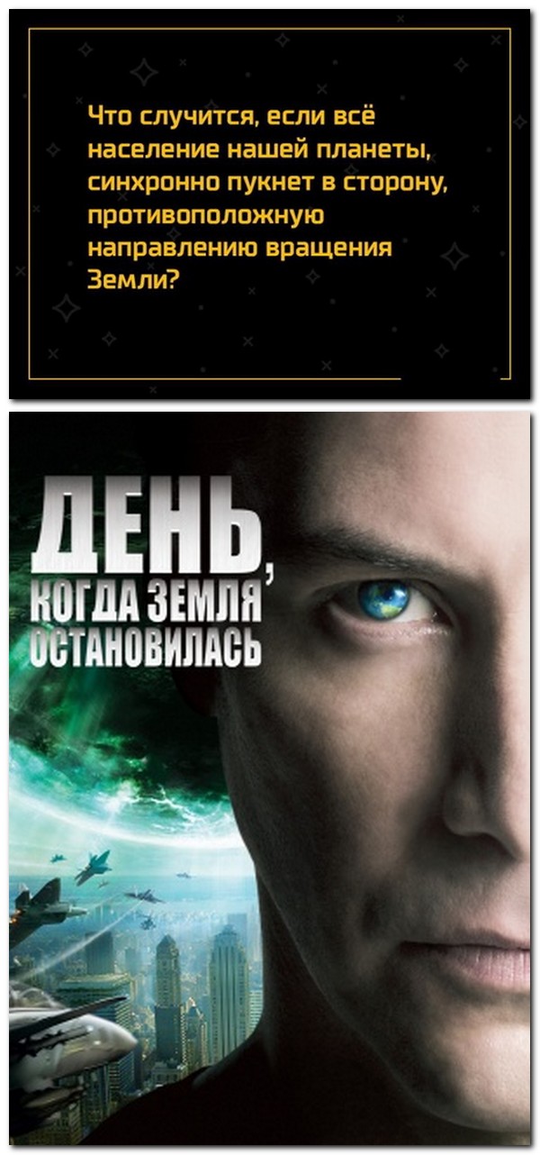 Последняя медицинская деградация...