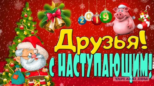 Хоккей. Сезон 2018-2019, часть 4