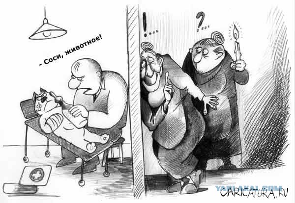 Про сосули