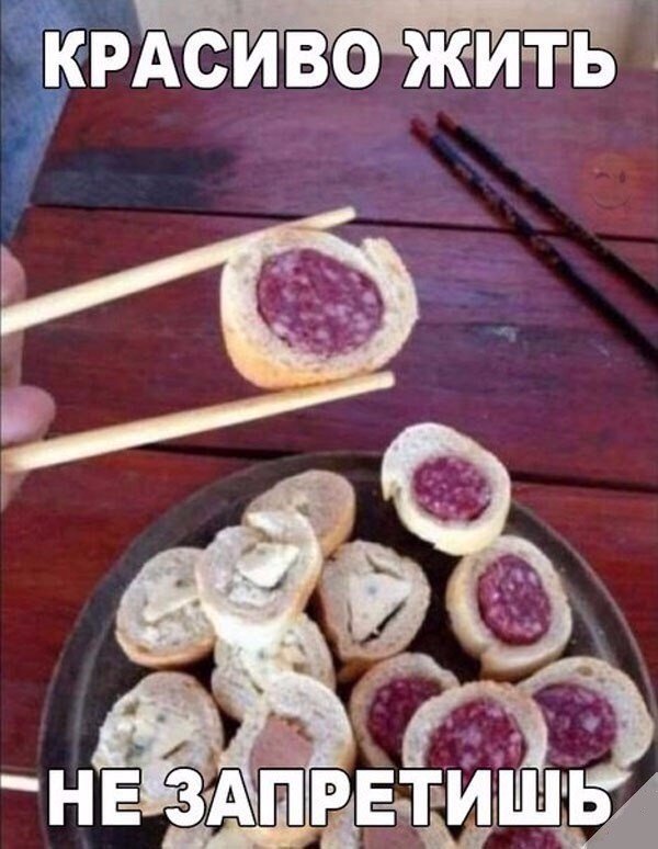 Нестандартный юмор