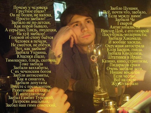 Будь собой