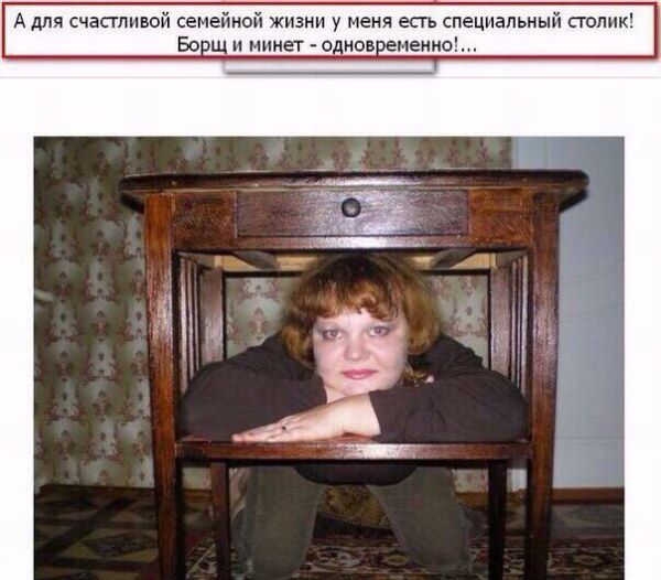 Анекдоты, соц-сети и картинки с надписями