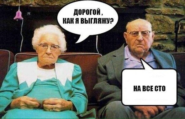 Анекдоты, соц-сети и картинки с надписями