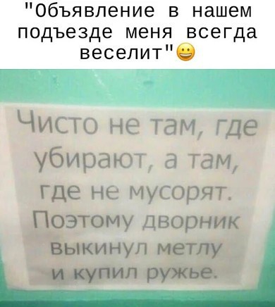 Картинки с тырнета