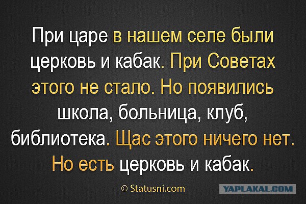 "Моё село 25 лет спустя"