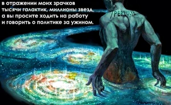 Особые навыки