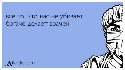 Анекдоты, истории и картинки с надписями