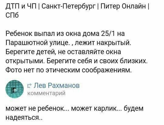 Прикольные комментарии и высказывания из Сети