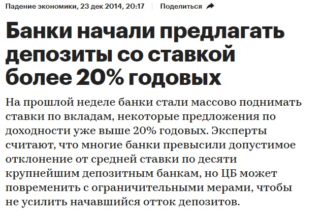 Россияне увидели рост цен на товары в магазинах из-за неправильного восприятия понятия «инфляция». Новые откровения Центробанка.