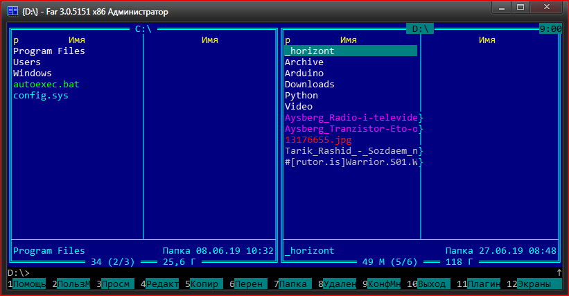 Как запустить far. Far manager файловые менеджеры. Фар менеджер. Как запустить фар менеджер. Far ms dos.