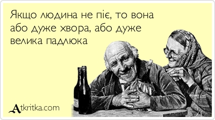 Отказ от алкоголя 11 месяцев