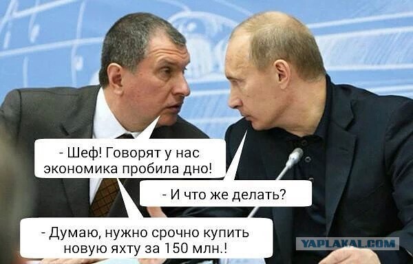 А как вы умеете экономить?