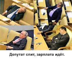 Треть россиян занимаются ИБД на рабочем месте