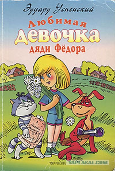 Книжка для самых маленьких