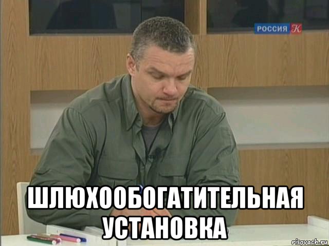 Помогите опознать девайс!