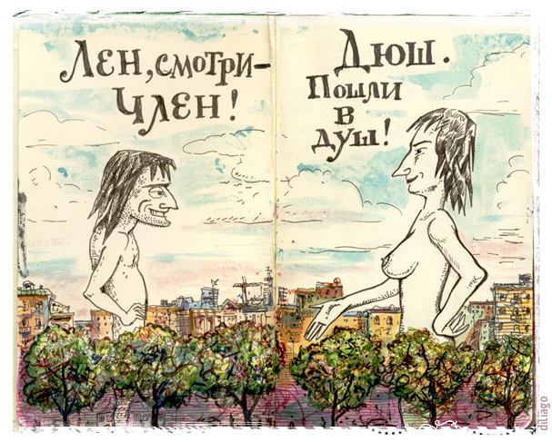 Бредзона картинок 20.11.2019