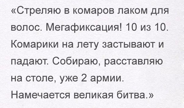 Бредзона 25.11