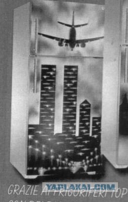 Пакистанские авиалинии 1979г