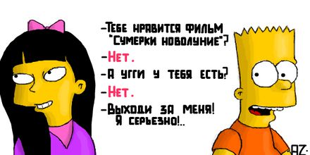 Угги на мужиках