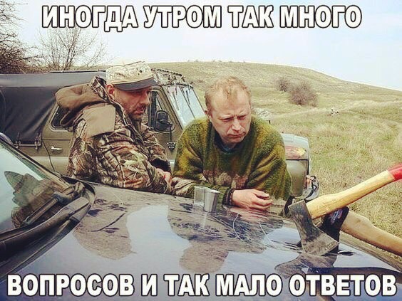 Картинки и мемы для настроения 25
