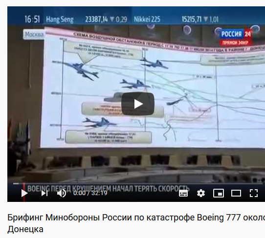 Прокуратура Нидерландов предъявила обвинения четырем фигурантам дела МН17