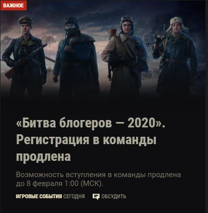 Wargaming 58