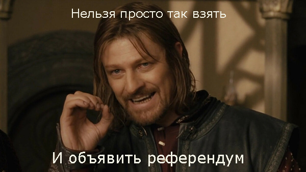 Евгений Ройзман призвал бойкотировать голосование по Конституции