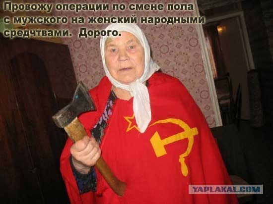 Фотожаба: Готовимся к первомаю
