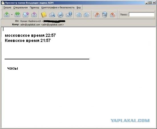 Почему меня забанили на ЯПлакалъ?
