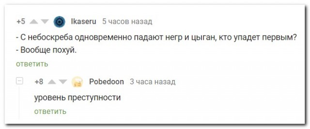 Юмор из соцсетей