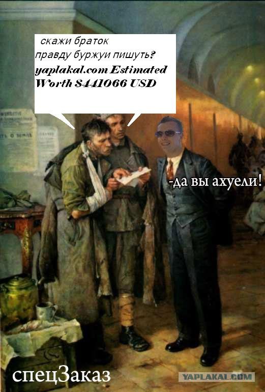 Диалого-фотожаба