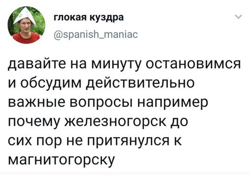 На те же грабли