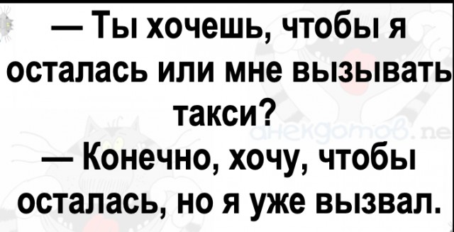 Достойно ли мужчине - просить разрешение купить себе пива?