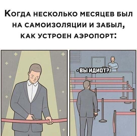 Юмор в картинках