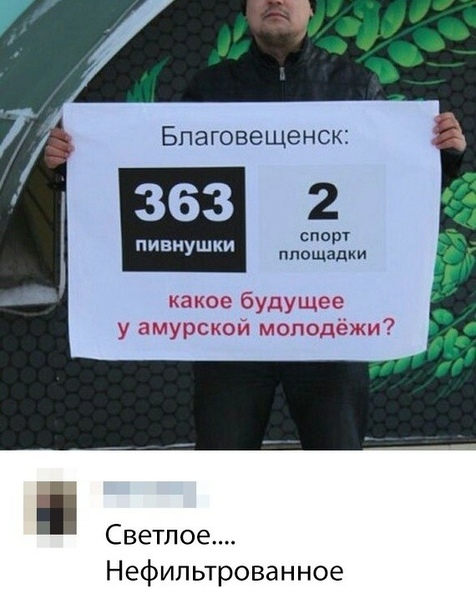 Пойду потрачу пару соток