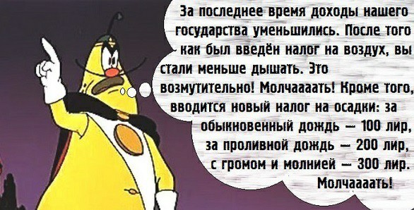 Тысячи российских парков закроют для бесплатного посещения — за вход придется заплатить минимум 57 рублей